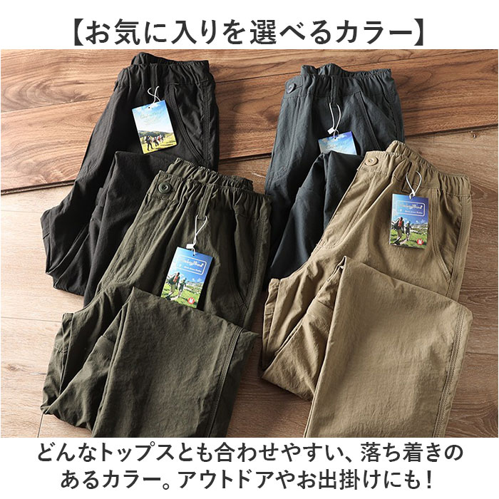カーゴパンツ メンズ 通販 ワークパンツ カーゴ パンツ ボトムス 作業