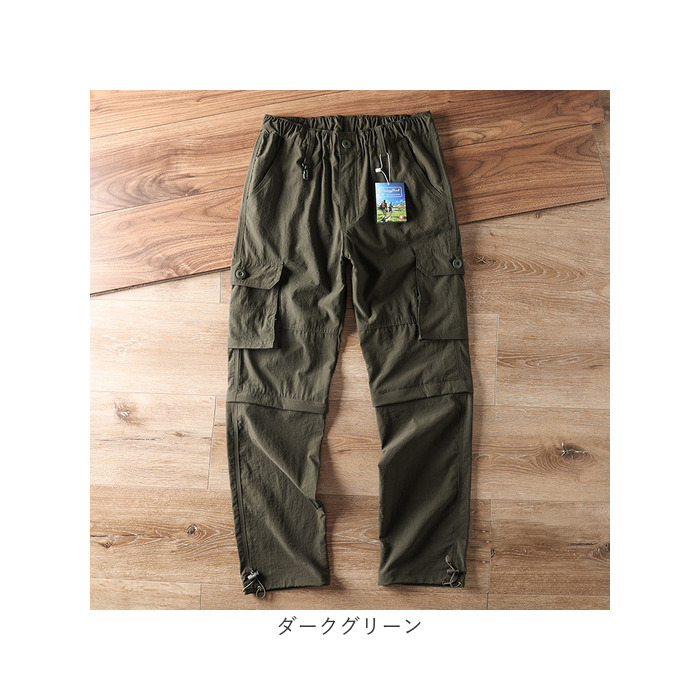 カーゴパンツ メンズ 通販 ワークパンツ カーゴ パンツ ボトムス 作業