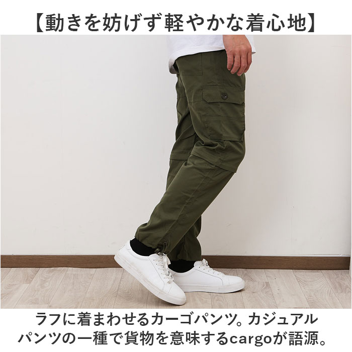 カーゴパンツ メンズ 通販 ワークパンツ カーゴ パンツ ボトムス 作業