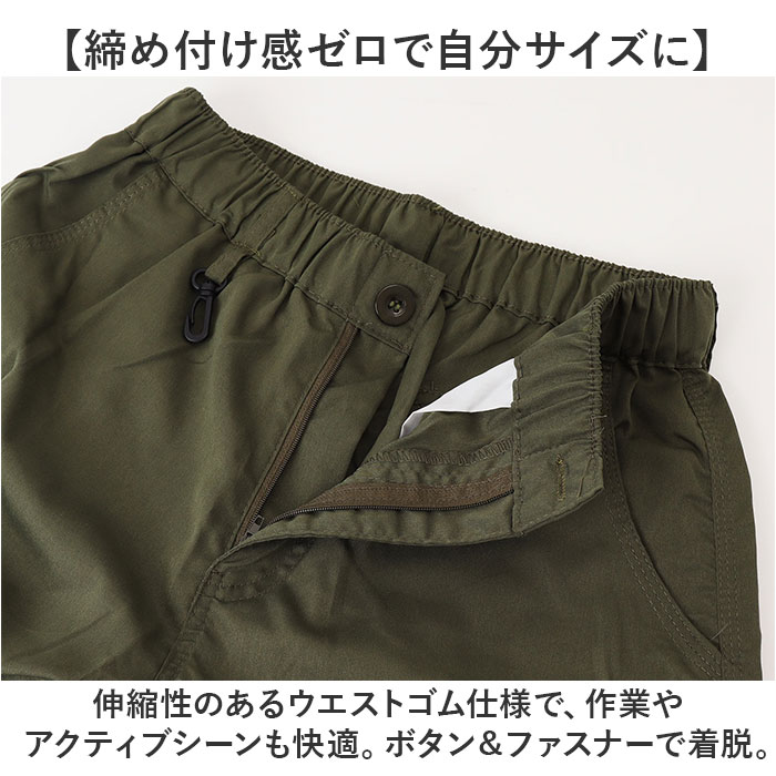 カーゴパンツ メンズ 通販 ワークパンツ カーゴ パンツ ボトムス 作業