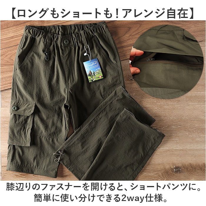 カーゴパンツ メンズ 通販 ワークパンツ カーゴ パンツ ボトムス 作業