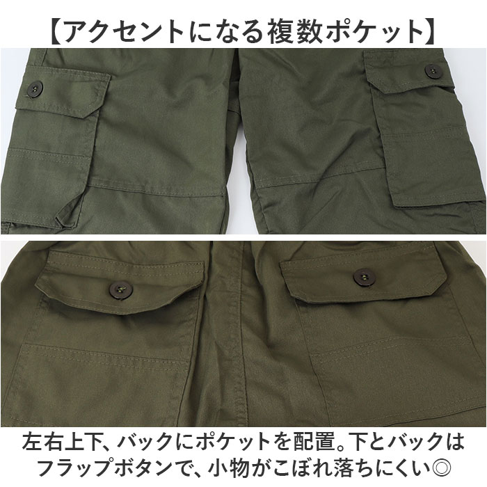 カーゴパンツ メンズ 通販 ワークパンツ カーゴ パンツ ボトムス 作業