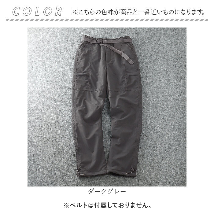 カーゴパンツ メンズ 通販 ワークパンツ カーゴ パンツ ボトムス 作業着 ズボン ずぼん 男性 おしゃれ オシャレ メンズパンツ ロングパンツ カーゴパンツ | BACKYARD FAMILY | 16