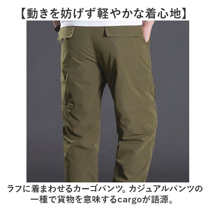 カーゴパンツ メンズ 通販 ワークパンツ カーゴ パンツ ボトムス 作業着 ズボン ずぼん 男性 おしゃれ オシャレ メンズパンツ ロングパンツ カーゴパンツ | BACKYARD FAMILY | 05