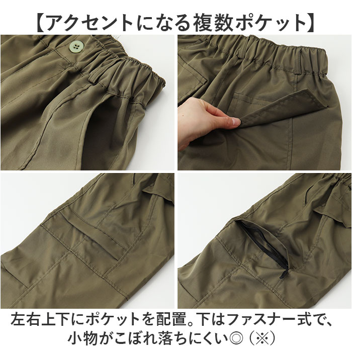 カーゴパンツ メンズ 通販 ワークパンツ カーゴ パンツ ボトムス 作業着 ズボン ずぼん 男性 おしゃれ オシャレ メンズパンツ ロングパンツ カーゴパンツ | BACKYARD FAMILY | 09