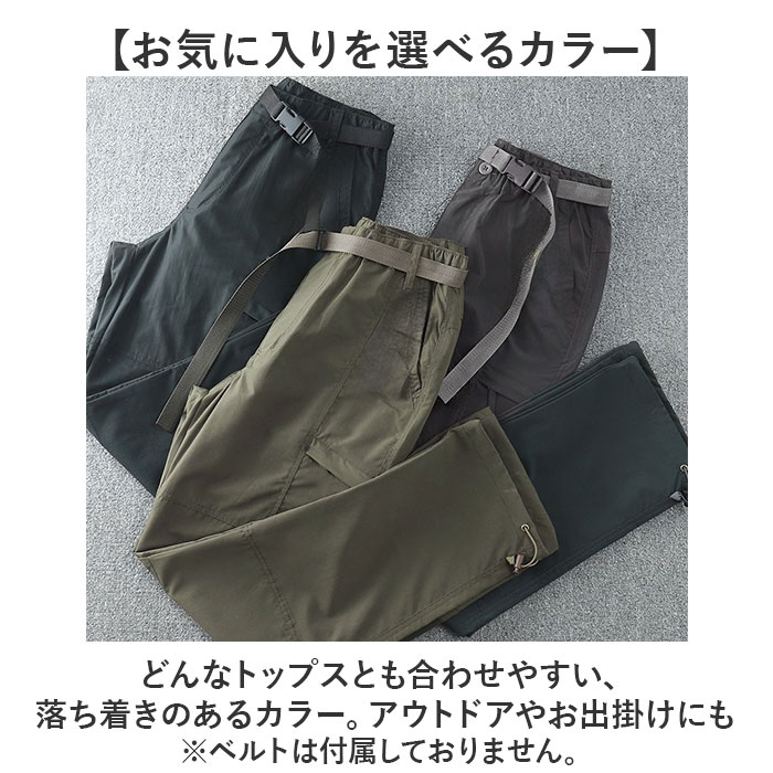 カーゴパンツ メンズ 通販 ワークパンツ カーゴ パンツ ボトムス 作業着 ズボン ずぼん 男性 おしゃれ オシャレ メンズパンツ ロングパンツ カーゴパンツ | BACKYARD FAMILY | 10