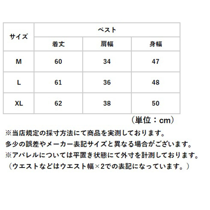 ベスト レディース 前開き 通販 前あきベスト フード付きベスト 綿麻混 ポケット付き 羽織もの はおりもの 重ね着 レイヤード 春 夏 秋 シンプル 無地 ベスト |  | 10