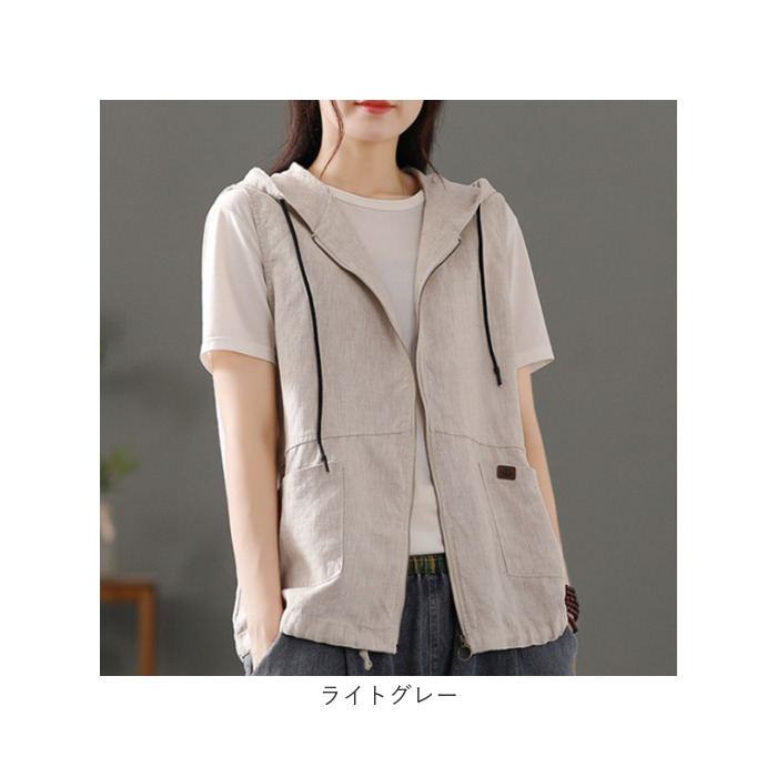 ベスト レディース 前開き 通販 前あきベスト フード付きベスト 綿麻混 ポケット付き 羽織もの はおりもの 重ね着 レイヤード 春 夏 秋 シンプル 無地 ベスト |  | 12