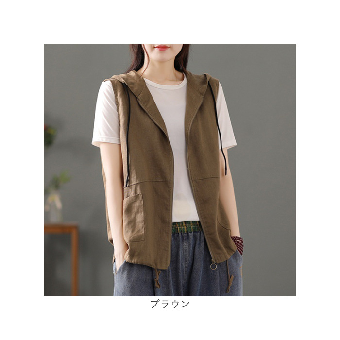 ベスト レディース 前開き 通販 前あきベスト フード付きベスト 綿麻混 ポケット付き 羽織もの はおりもの 重ね着 レイヤード 春 夏 秋 シンプル 無地 ベスト |  | 13