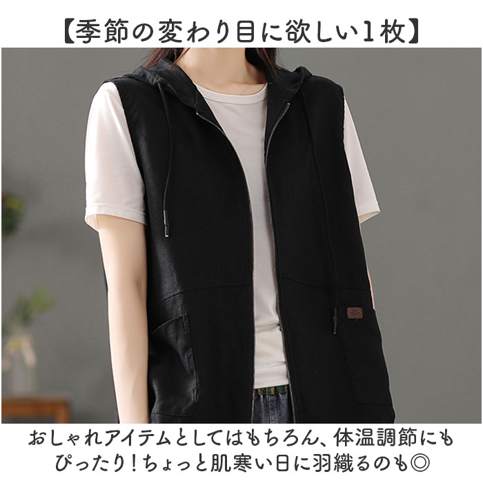 ベスト レディース 前開き 通販 前あきベスト フード付きベスト 綿麻混 ポケット付き 羽織もの はおりもの 重ね着 レイヤード 春 夏 秋 シンプル 無地 ベスト |  | 09