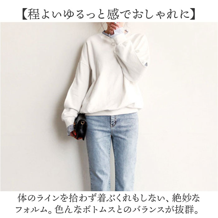 重ね着風 トレーナー 通販 重ね着風トップス プルオーバー 長袖 レディース レイヤード風 ゆったり 春 秋 冬 シンプル 無地 ストライプ おしゃれ 大人 重ね着風 |  | 09