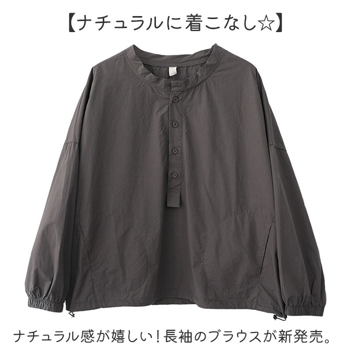 コットン シャツ 長袖 通販 ブラウス コットンシャツ レディース おしゃれ カジュアル ナチュラル 大きいサイズ ゆったり 前開き シンプル 無地 襟 コットン |  | 01