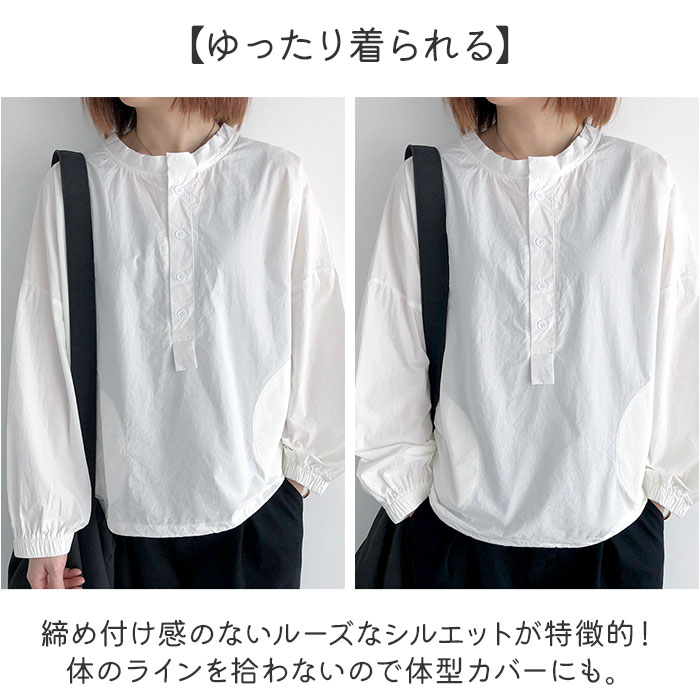 長袖ブラウス/--/コットン/BLK/無地 cajst858.jpg