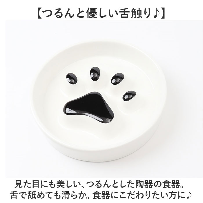 ペット 食器 陶器 通販 早食い防止フードボウル 早食い防止 犬 スローフィーダー スロウフィーダーボウル 皿 フードボール 犬用食器 猫 小型犬 おしゃれ ペット |  | 07