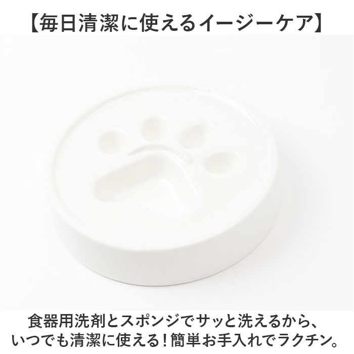 ペット 食器 陶器 通販 早食い防止フードボウル 早食い防止 犬 スローフィーダー スロウフィーダーボウル 皿 フードボール 犬用食器 猫 小型犬 おしゃれ ペット |  | 09