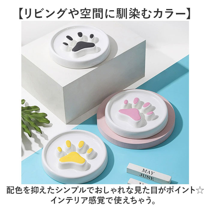 ペット 食器 陶器 通販 早食い防止フードボウル 早食い防止 犬 スローフィーダー スロウフィーダーボウル 皿 フードボール 犬用食器 猫 小型犬 おしゃれ ペット |  | 10