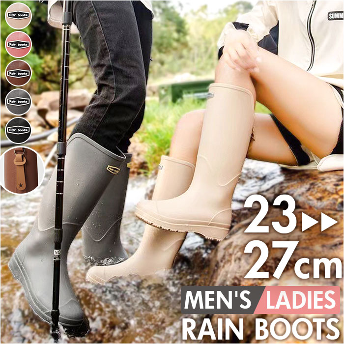 レインブーツ レインシューズ ロング 通販 ロングレインブーツ ロングブーツ 雨靴 長靴 ブーツ 長ぐつ 靴 レイン雨具 大人 シンプル ベーシック レインブーツ | 