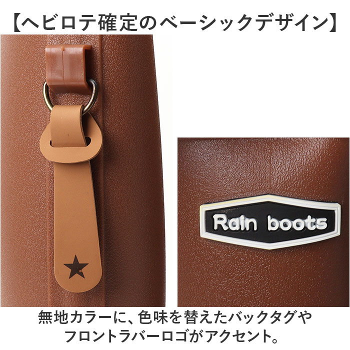 レインブーツ レインシューズ ロング 通販 ロングレインブーツ ロングブーツ 雨靴 長靴 ブーツ 長ぐつ 靴 レイン雨具 大人 シンプル ベーシック レインブーツ |  | 02