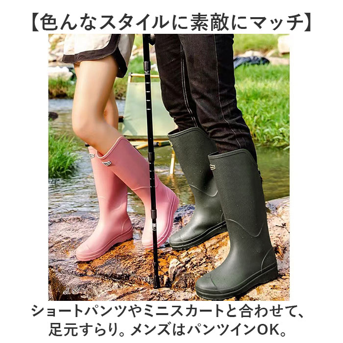 レインブーツ レインシューズ ロング 通販 ロングレインブーツ ロングブーツ 雨靴 長靴 ブーツ 長ぐつ 靴 レイン雨具 大人 シンプル ベーシック レインブーツ |  | 05