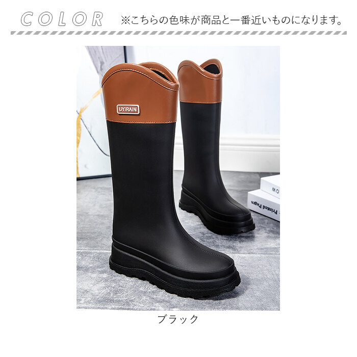 レインブーツ レディース レインシューズ ロング 通販 ロングレインブーツ ロングブーツ 雨靴 長靴 ブーツ 長ぐつ 靴 レイン雨具 大人 シンプル  レインブーツ | BACKYARD FAMILY | 20