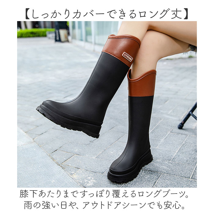 レインブーツ レディース レインシューズ ロング 通販 ロングレインブーツ ロングブーツ 雨靴 長靴 ブーツ 長ぐつ 靴 レイン雨具 大人 シンプル  レインブーツ | BACKYARD FAMILY | 05