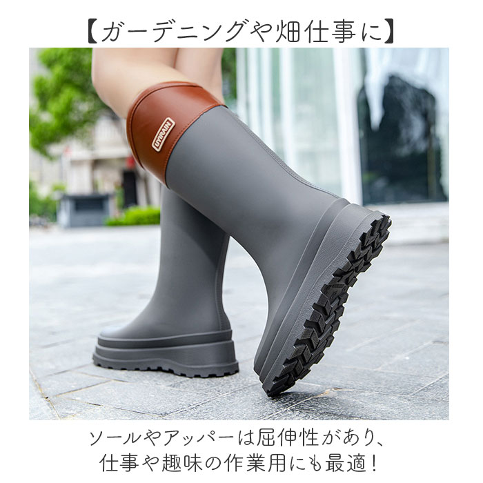 レインブーツ レディース レインシューズ ロング 通販 ロングレインブーツ ロングブーツ 雨靴 長靴 ブーツ 長ぐつ 靴 レイン雨具 大人 シンプル  レインブーツ | BACKYARD FAMILY | 08