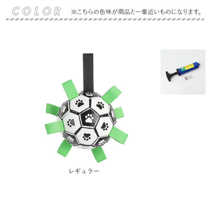 犬 おもちゃ ボール 通販 犬用ボール 犬おもちゃ 犬オモチャ 犬用おもちゃ ペットおもちゃ 玩具 サッカーボール 19cm 噛むおもちゃ 室内 屋外 小型犬 犬 |  | 11