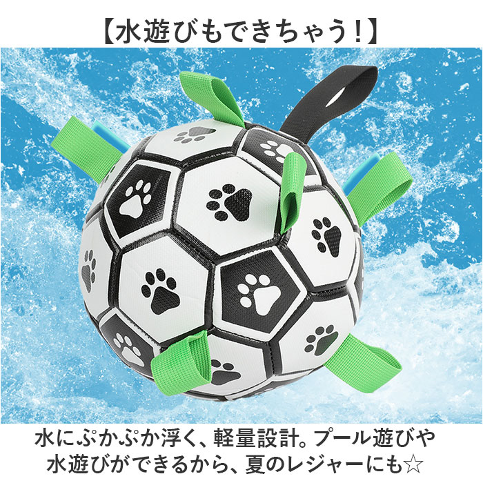 犬 おもちゃ ボール 通販 犬用ボール 犬おもちゃ 犬オモチャ 犬用おもちゃ ペットおもちゃ 玩具 サッカーボール 19cm 噛むおもちゃ 室内 屋外 小型犬 犬 |  | 06
