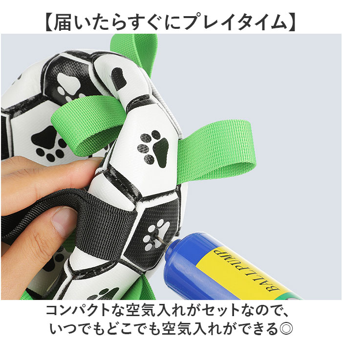 犬 おもちゃ ボール 通販 犬用ボール 犬おもちゃ 犬オモチャ 犬用おもちゃ ペットおもちゃ 玩具 サッカーボール 19cm 噛むおもちゃ 室内 屋外 小型犬 犬 |  | 07