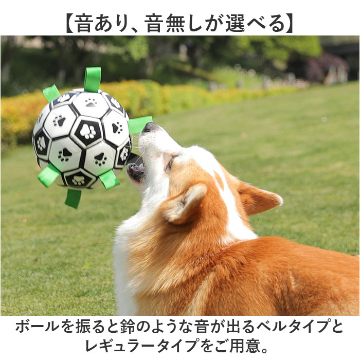 犬 おもちゃ ボール 通販 犬用ボール 犬おもちゃ 犬オモチャ 犬用おもちゃ ペットおもちゃ 玩具 サッカーボール 19cm 噛むおもちゃ 室内 屋外 小型犬 犬 |  | 08