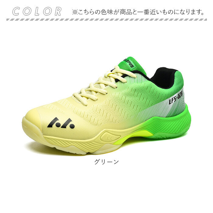 バドミントンシューズ メンズ レディース 通販 テニスシューズ スニーカー 紐靴 卓球シューズ スポーツシューズ 運動靴 体育館シューズ バドミントンシューズ | BACKYARD FAMILY | 14