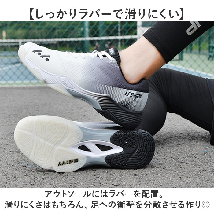 バドミントンシューズ メンズ レディース 通販 テニスシューズ スニーカー 紐靴 卓球シューズ スポーツシューズ 運動靴 体育館シューズ バドミントンシューズ | BACKYARD FAMILY | 06