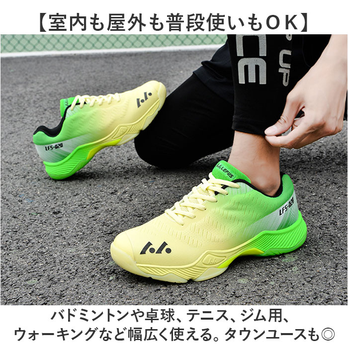 バドミントンシューズ メンズ レディース 通販 テニスシューズ スニーカー 紐靴 卓球シューズ スポーツシューズ 運動靴 体育館シューズ バドミントンシューズ | BACKYARD FAMILY | 11