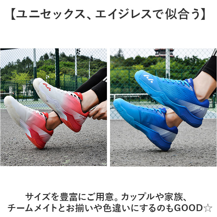 バドミントンシューズ メンズ レディース 通販 テニスシューズ スニーカー 紐靴 卓球シューズ スポーツシューズ 運動靴 体育館シューズ バドミントンシューズ | BACKYARD FAMILY | 12