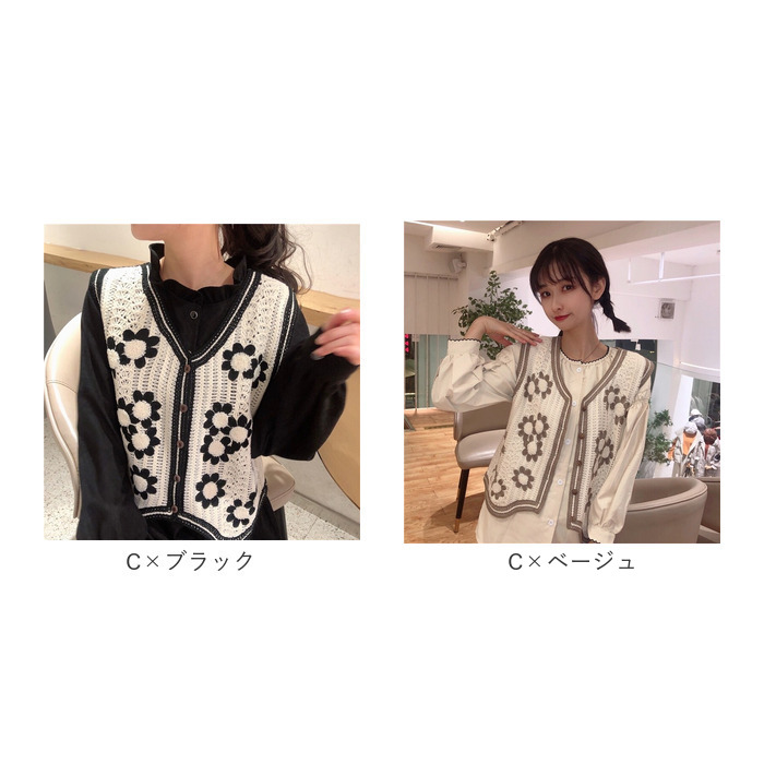 ベスト ボタン付き 前開き レディース ニットベスト 通販 ニット 花柄ニット 前あきベスト ノースリーブ 花柄 フラワー 重ね着 レイヤード 春 秋 冬 ベスト |  | 10