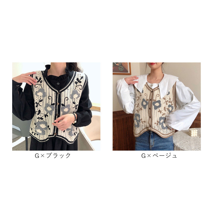 ベスト ボタン付き 前開き レディース ニットベスト 通販 ニット 花柄ニット 前あきベスト ノースリーブ 花柄 フラワー 重ね着 レイヤード 春 秋 冬 ベスト |  | 14