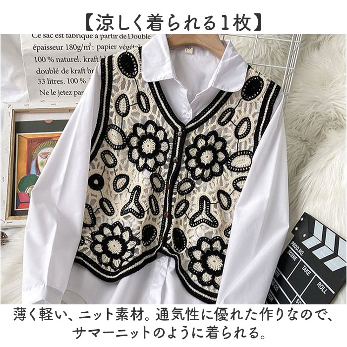 ベスト ボタン付き 前開き レディース ニットベスト 通販 ニット 花柄ニット 前あきベスト ノースリーブ 花柄 フラワー 重ね着 レイヤード 春 秋 冬 ベスト |  | 04