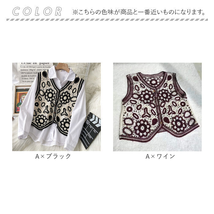 ベスト ボタン付き 前開き レディース ニットベスト 通販 ニット 花柄ニット 前あきベスト ノースリーブ 花柄 フラワー 重ね着 レイヤード 春 秋 冬 ベスト |  | 08