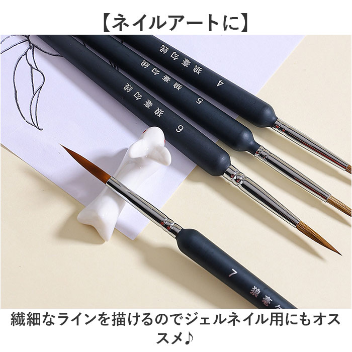 筆 面相筆 セット 通販 極細筆 絵筆 11本 細筆 ふで プラモデル ペイント 絵 塗装筆 ネイルアート 塗装 模型 ペイントブラシ 画材 ミニチュア ホビー 筆 |  | 04