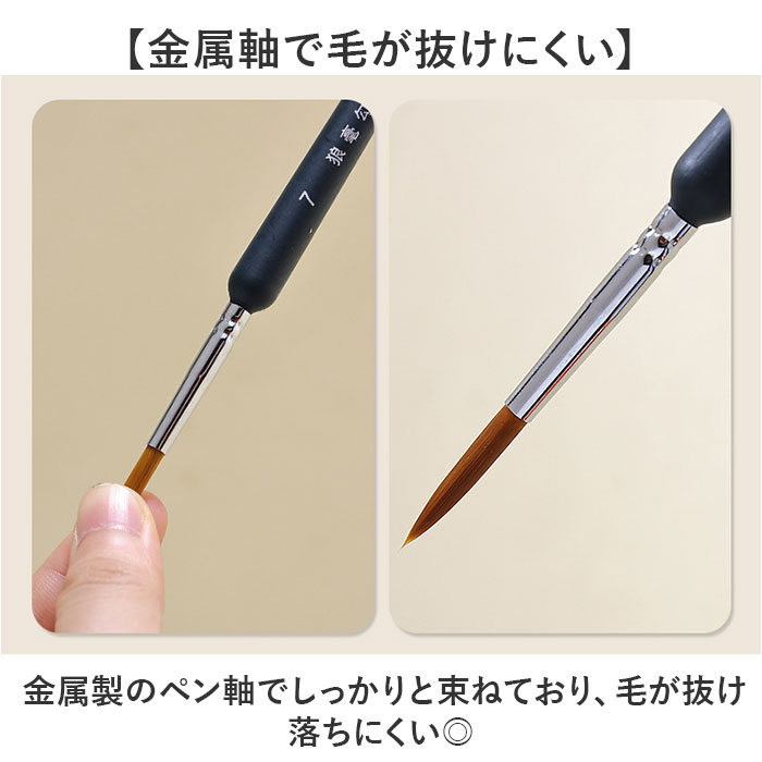 筆 面相筆 セット 通販 極細筆 絵筆 11本 細筆 ふで プラモデル ペイント 絵 塗装筆 ネイルアート 塗装 模型 ペイントブラシ 画材 ミニチュア ホビー 筆 |  | 05