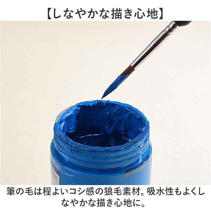 筆 面相筆 セット 通販 極細筆 絵筆 11本 細筆 ふで プラモデル ペイント 絵 塗装筆 ネイルアート 塗装 模型 ペイントブラシ 画材 ミニチュア ホビー 筆 |  | 06