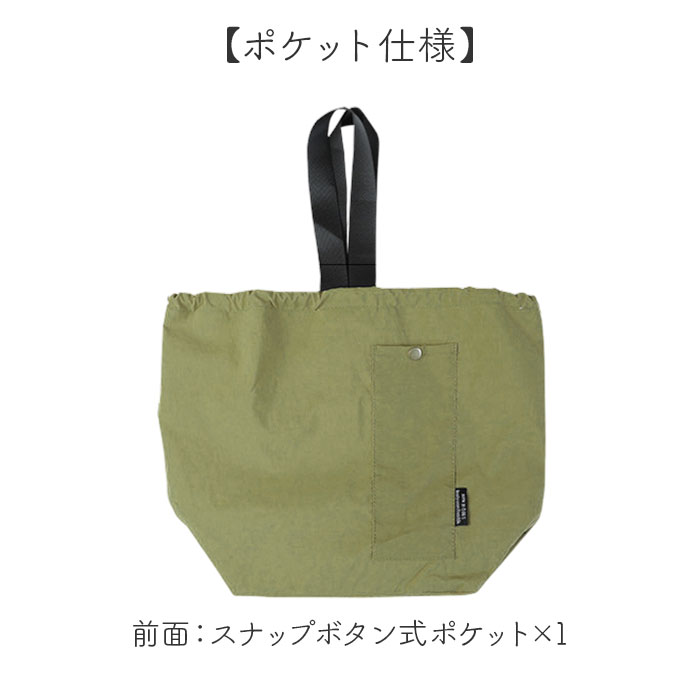 ランチバッグ エコバッグ 保冷 通販 ランチバック お弁当袋 保冷バッグ 保冷バック 巾着バッグ 巾着バック お弁当バッグ お弁当バック エコバック |  | 11
