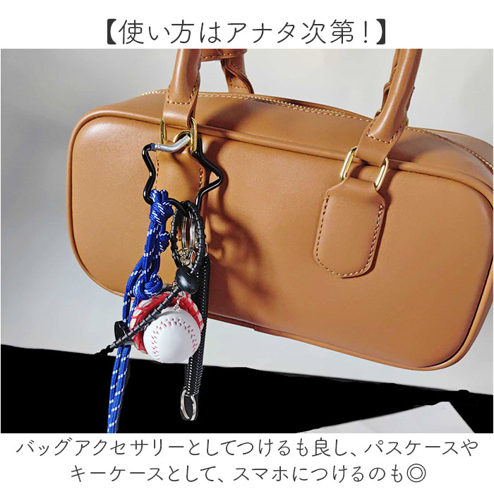 チャーム キーホルダー 通販 キーチャーム キーストラップ ストラップ