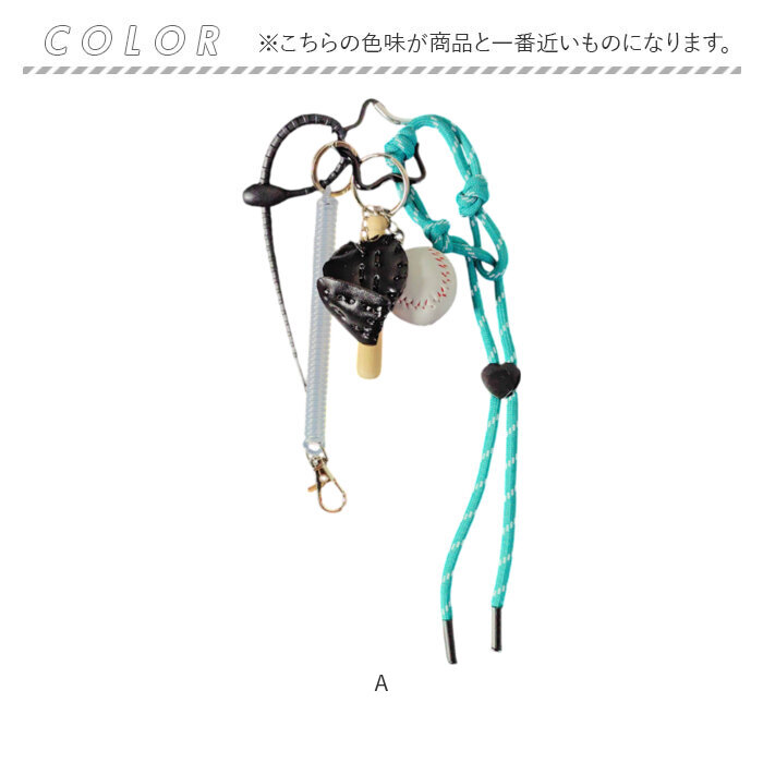 チャーム キーホルダー 通販 キーチャーム キーストラップ ストラップ バッグチャーム バッグアクセサリー チャームストラップ カラビナ パラコード | BACKYARD FAMILY | 14