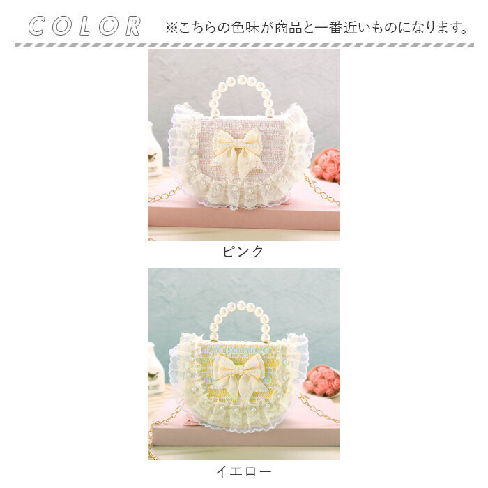 パーティーバッグ キッズ 2way パール 通販 フォーマル鞄 パーティーバック ショルダー ミニバッグ ミニバック フォーマルバッグ バック パーティーバッグ |  | 15