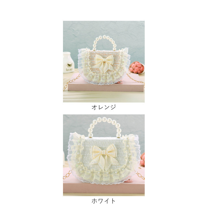 パーティーバッグ キッズ 2way パール 通販 フォーマル鞄 パーティーバック ショルダー ミニバッグ ミニバック フォーマルバッグ バック パーティーバッグ |  | 16