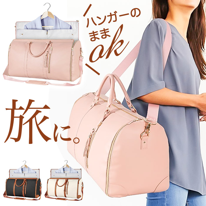 ガーメントバッグ ボストン ボストンバッグ | 通販・人気
