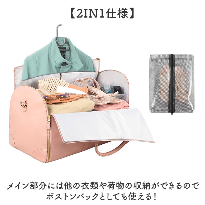 ボストンバッグ 機内持ち込み 大容量 通販 トラベルバッグ トラベルバック ボストンバック ガーメントバッグ ガーメントバック ガーメント ボストンバッグ |  | 02