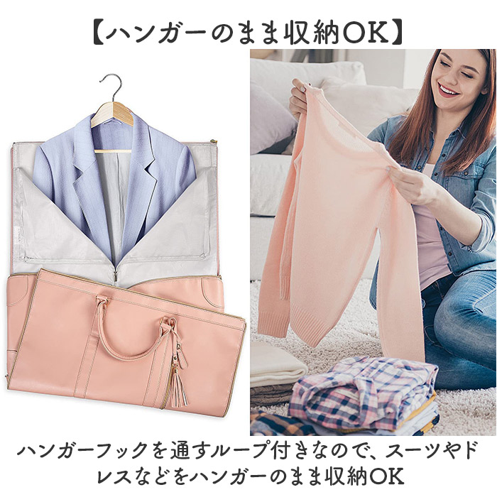 ボストンバッグ 機内持ち込み 大容量 通販 トラベルバッグ トラベルバック ボストンバック ガーメントバッグ ガーメントバック ガーメント ボストンバッグ |  | 03