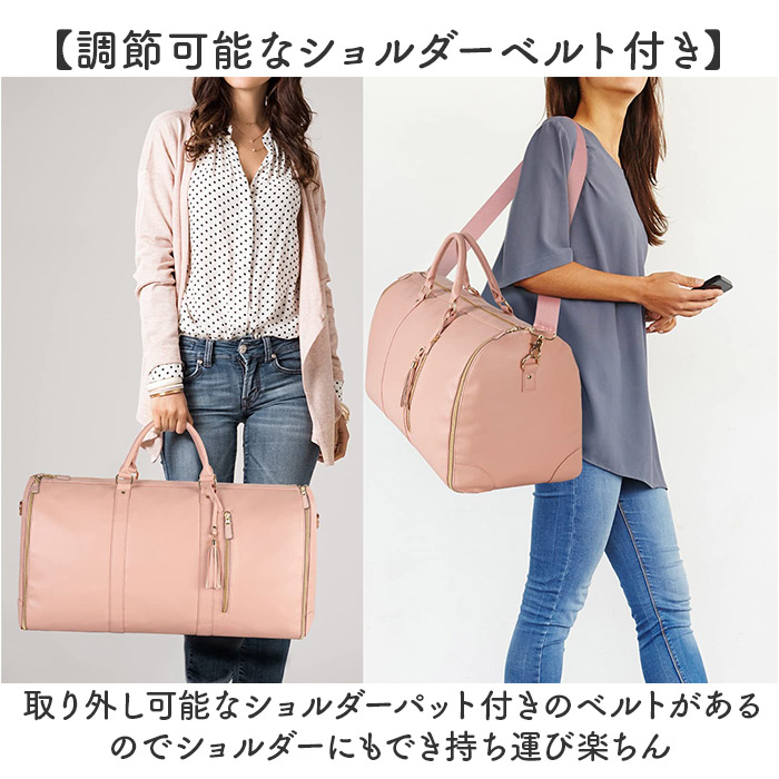 ボストンバッグ 機内持ち込み 大容量 通販 トラベルバッグ トラベルバック ボストンバック ガーメントバッグ ガーメントバック ガーメント ボストンバッグ |  | 06